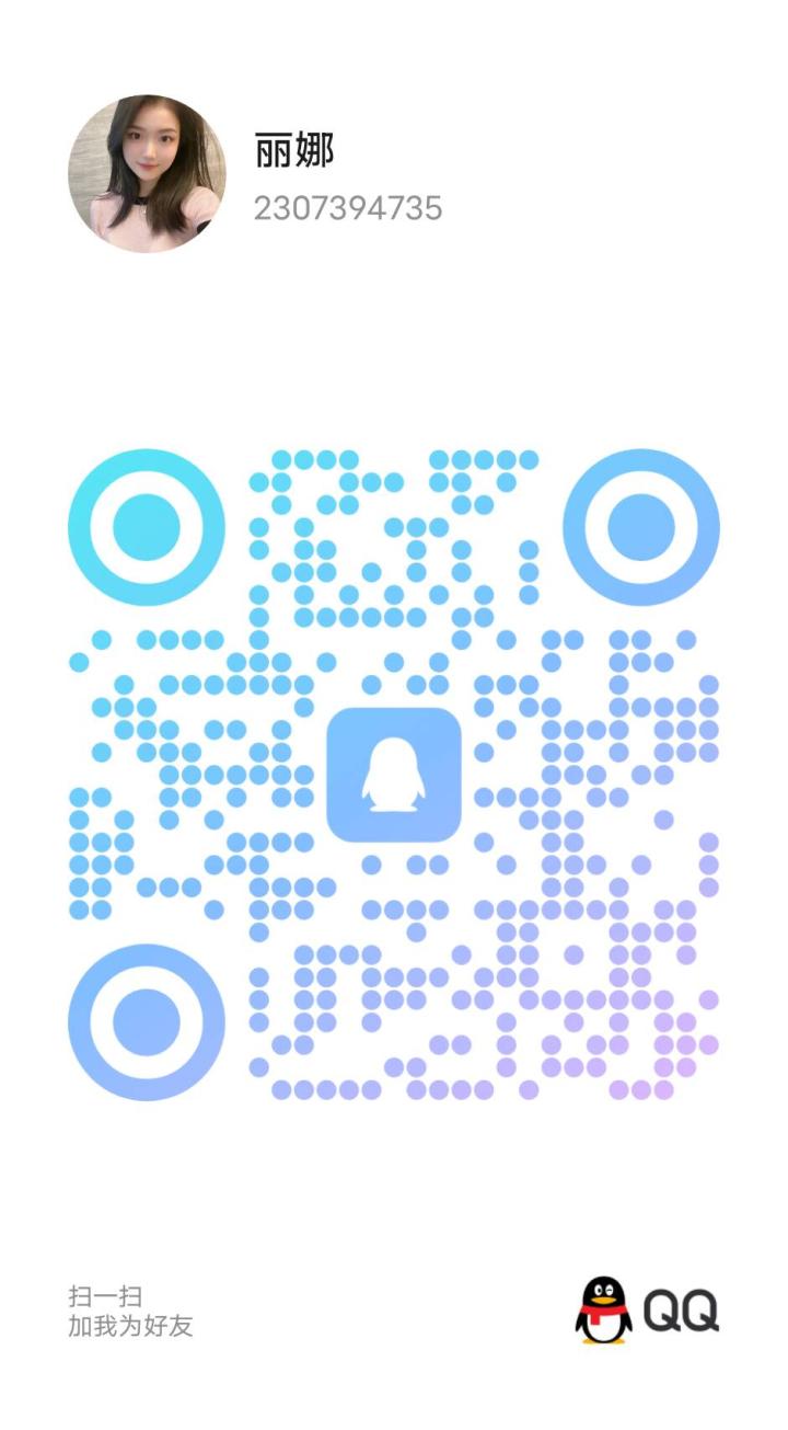 2025-06-00丽娜.jpg
