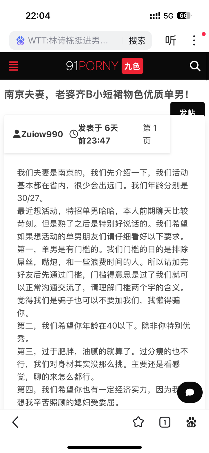 IMG_5444.png